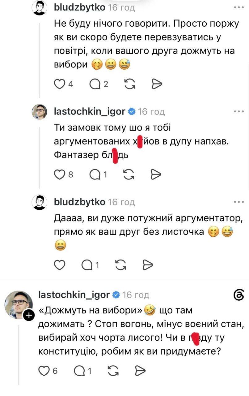 'Задолбали': Игорь Ласточкин резко ответил Холоденко на ее скандальные слова об Украине - фото 922248
