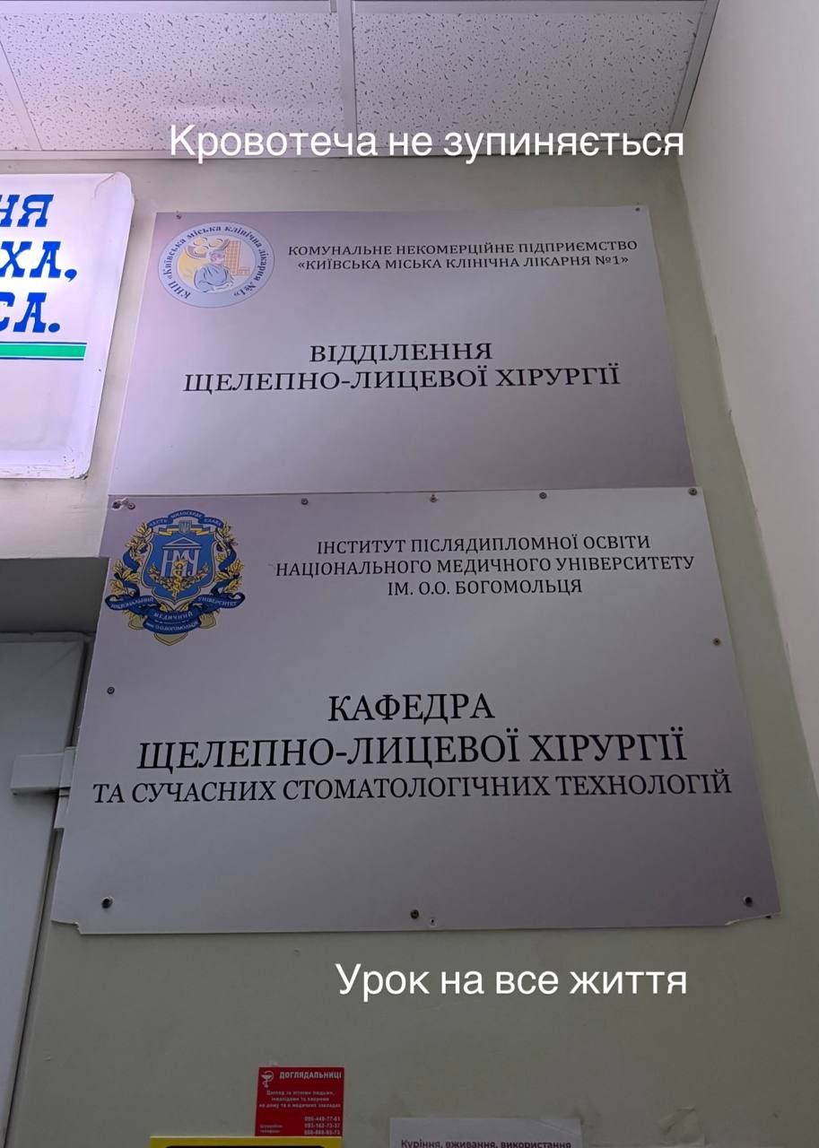 Виктор Павлик проснулся с ртом, полным крови, после операции: в чем жена обвиняет врачей - фото 922283