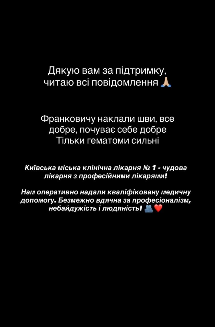 Катерина Репяхова розповіла про стан Віктора Павліка - 922767 Катерина Репяхова розповіла про стан Віктора Павліка - фото 922767