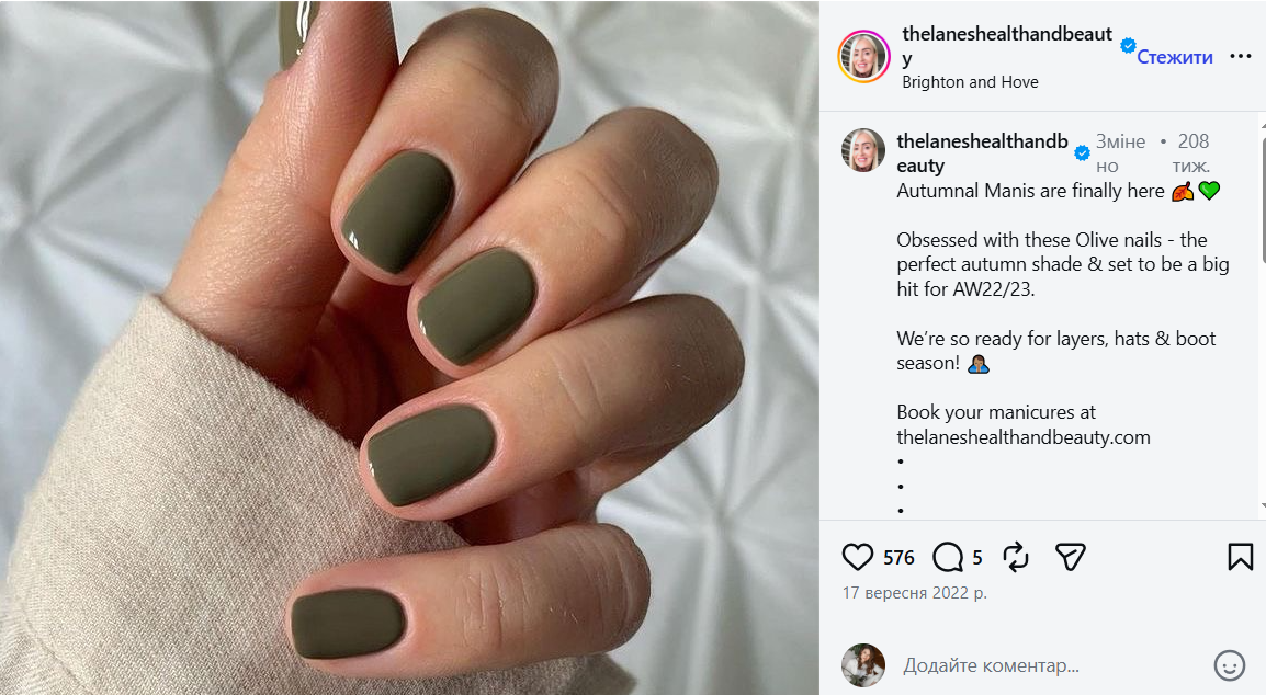 5 самых модных оттенков маникюра для коротких ногтей, которые выглядят роскошно осенью 2026 года - 922898 5 самых модных оттенков маникюра для коротких ногтей, которые выглядят роскошно осенью 2026 года - фото 922898