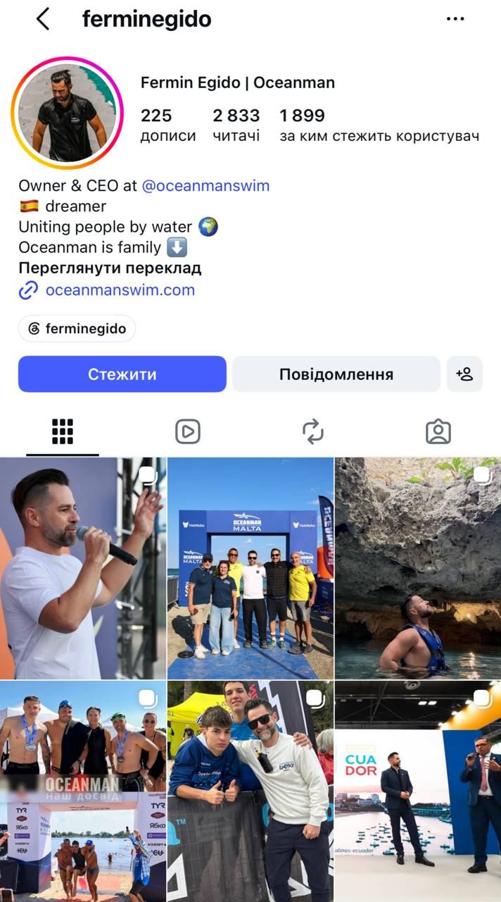 Фермін Ехідо - фото 923065