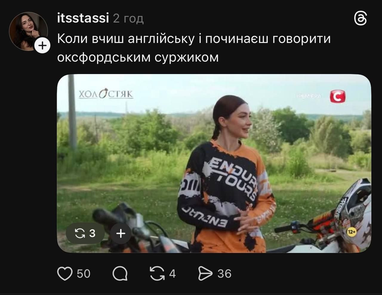 Холостяк 15 та реакція мережі - 923159 Холостяк 15 та реакція мережі - фото 923159