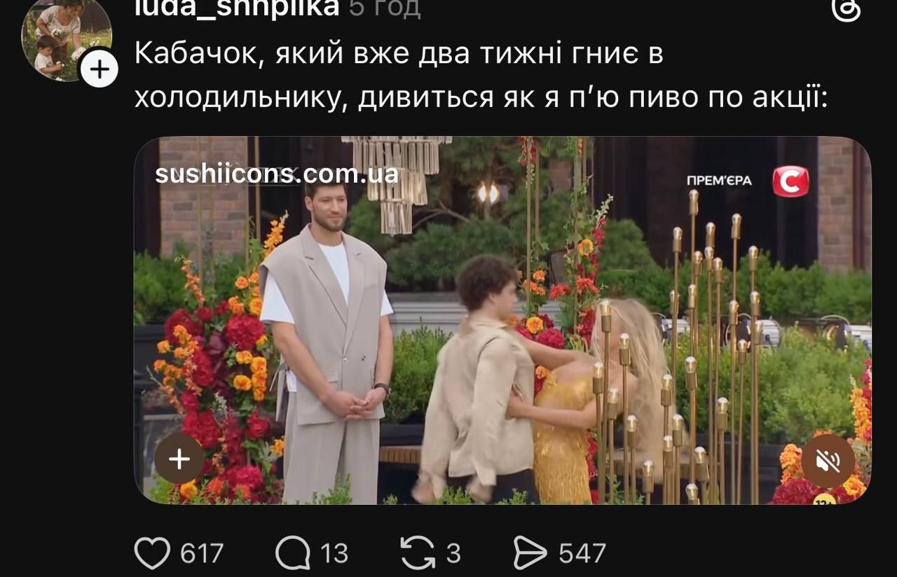 Холостяк 15 випуск 1 - цікаві та смішні моменти - 923167 Холостяк 15 випуск 1 - цікаві та смішні моменти - фото 923167