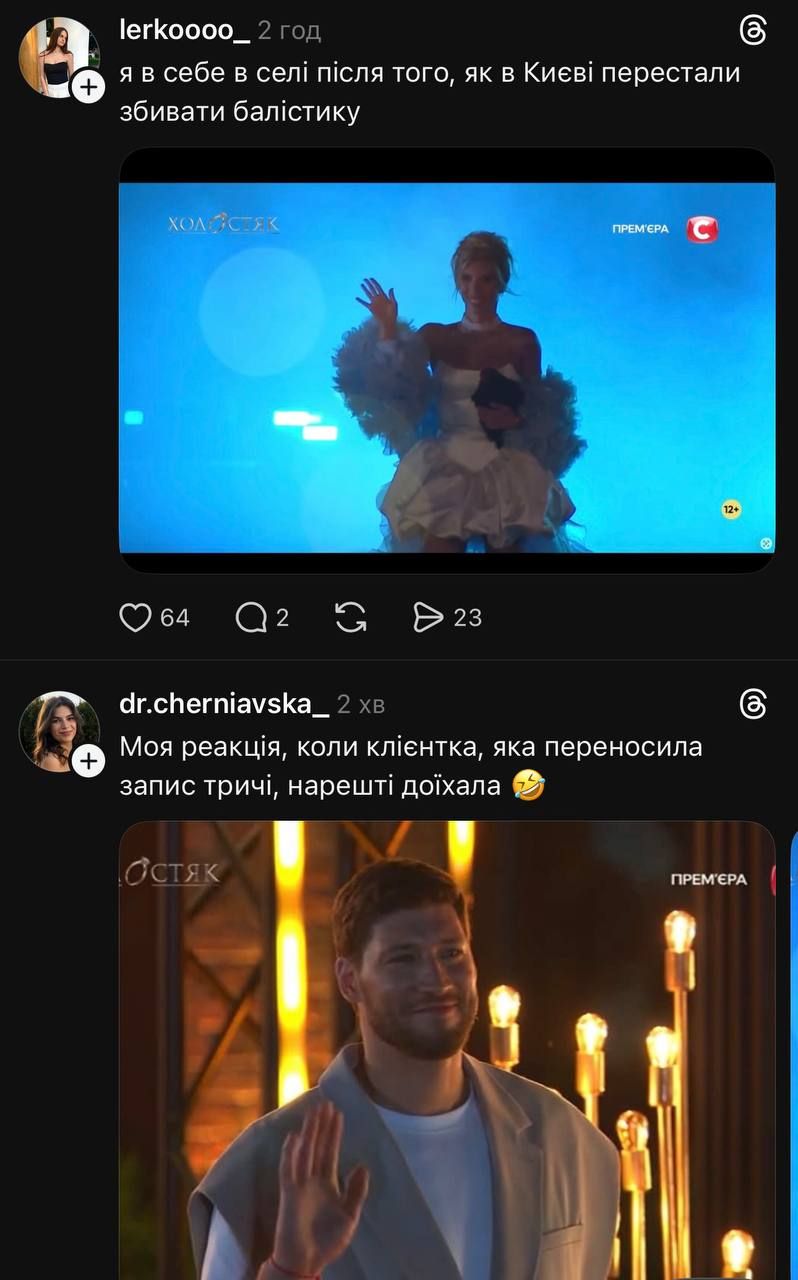Холостяк і меми - 923168 Холостяк і меми - фото 923168