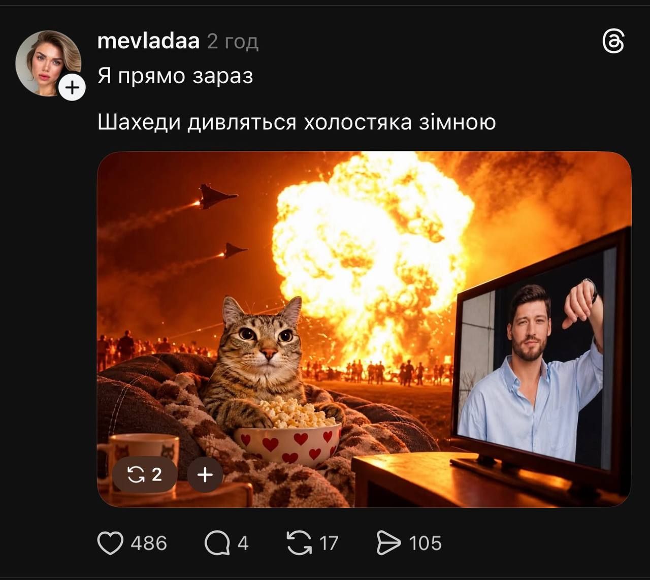 Меми про Холостяка 15 - 923171 Меми про Холостяка 15 - фото 923171