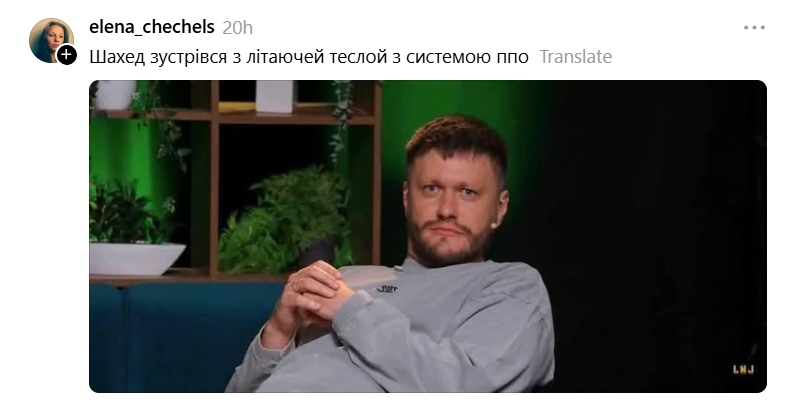 Теперь можно перелетать над пробками и ТЦК: украинцы бурно отреагировали на новую 'летающую' Tesla - фото 923183