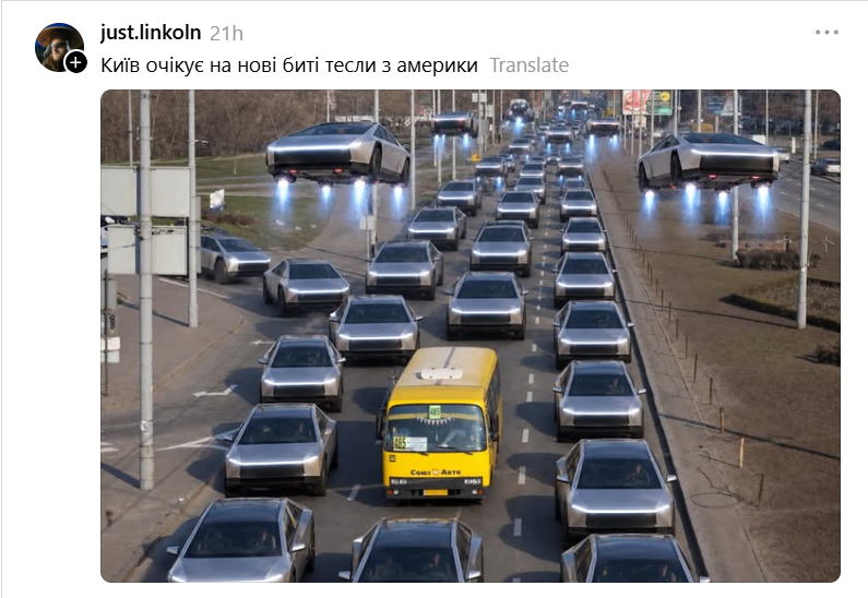 Теперь можно перелетать над пробками и ТЦК: украинцы бурно отреагировали на новую 'летающую' Tesla - фото 923185