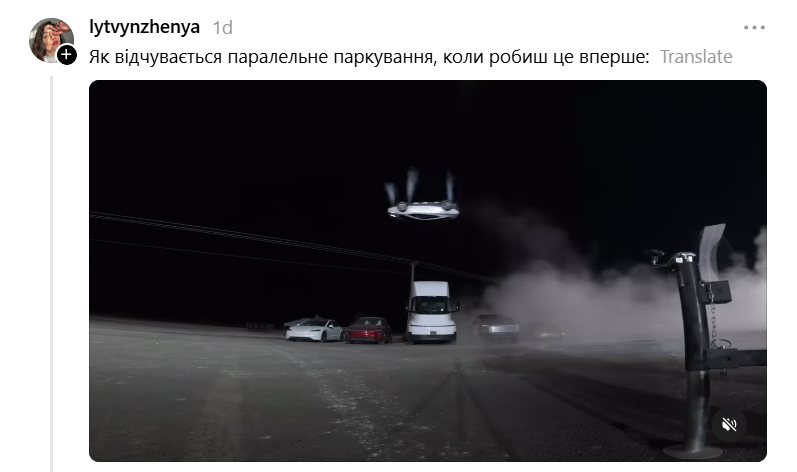 Теперь можно перелетать над пробками и ТЦК: украинцы бурно отреагировали на новую 'летающую' Tesla - фото 923187