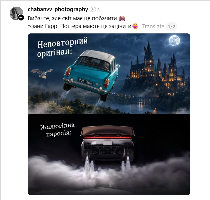 Теперь можно перелетать над пробками и ТЦК: украинцы бурно отреагировали на новую 'летающую' Tesla - фото 923188