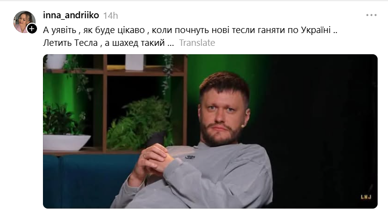 Теперь можно перелетать над пробками и ТЦК: украинцы бурно отреагировали на новую 'летающую' Tesla - фото 923189