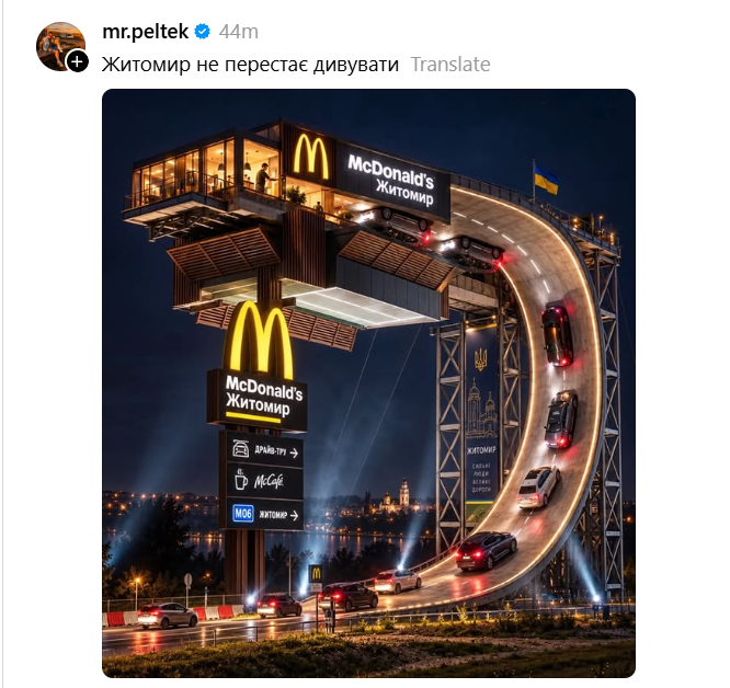 Теперь можно перелетать над пробками и ТЦК: украинцы бурно отреагировали на новую 'летающую' Tesla - фото 923194