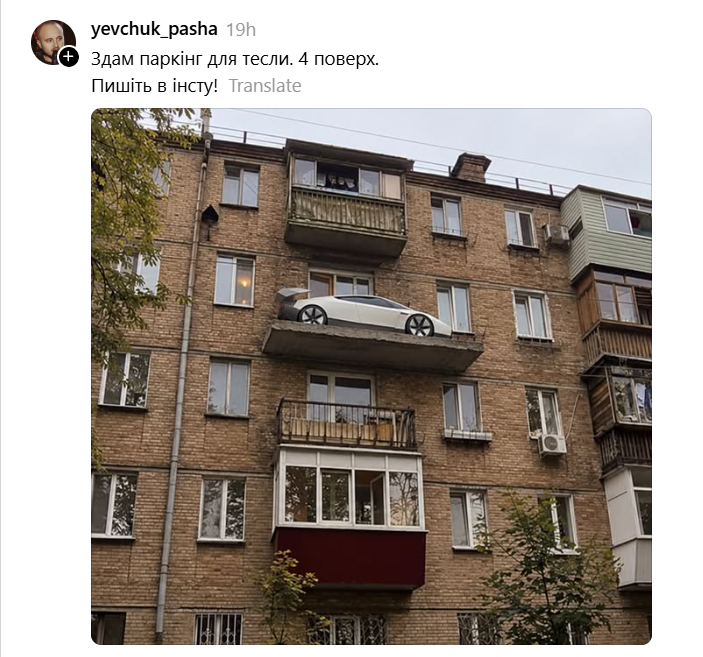 Теперь можно перелетать над пробками и ТЦК: украинцы бурно отреагировали на новую 'летающую' Tesla - фото 923197