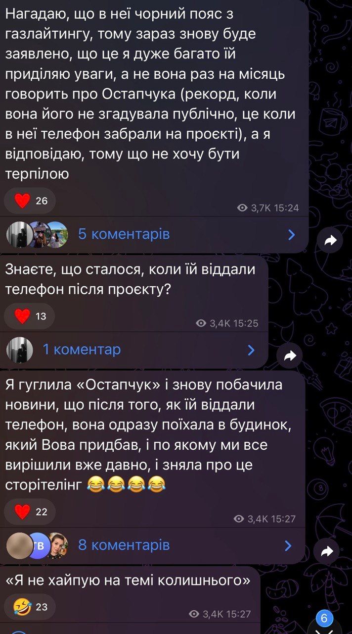 Катерина Остапчук відповіла Христині Горняк після 1 випуску Холостяка - фото 923365