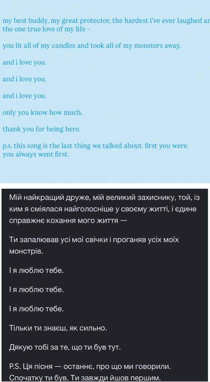 Донька Сінді Кроуфорд Кайя Гербер про смерть брата - 923530 Донька Сінді Кроуфорд Кайя Гербер про смерть брата - фото 923530