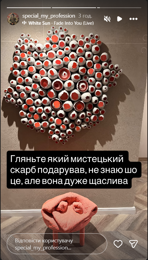 Подарунок нареченого Лесі Нікітюк на її день народження. - 923725 Подарунок нареченого Лесі Нікітюк на її день народження. - фото 923725