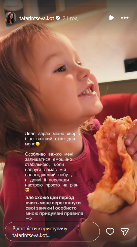 Дружина Жені Кота зізналася, як хвороба доньки вплинула на її емоційний стан. - 923789 Дружина Жені Кота зізналася, як хвороба доньки вплинула на її емоційний стан. - фото 923789