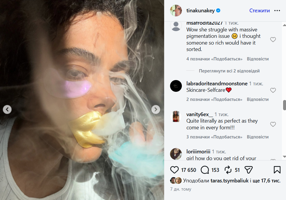 Догляд Тіни Кунакі обговорюють у мережі. - фото 924302