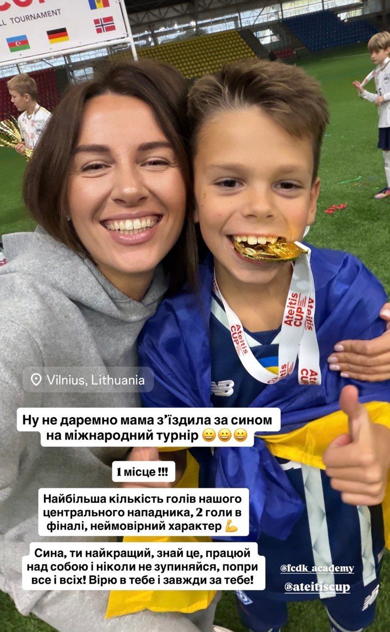 Христина Решетнік та її син Дмитро на змаганнях - фото 924329