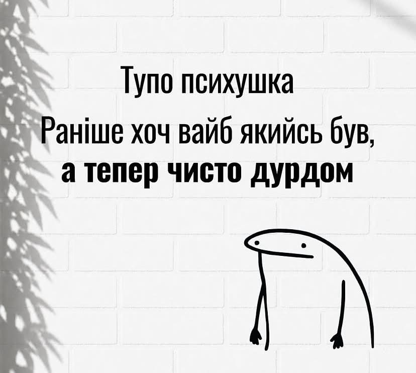 Мемы на все случаи жизни, которые пополнят твою мемную копилку - фото 925137
