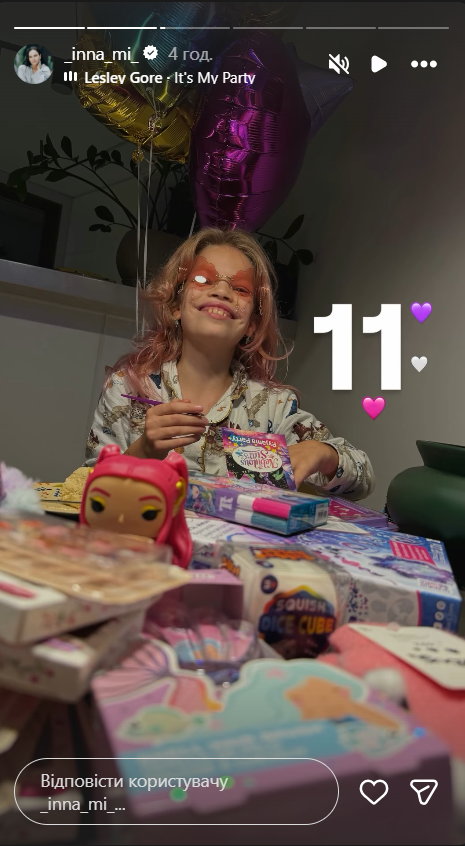 Дочь Мирошниченко отмечает 11-летие: Инна объяснила, почему этот день отличается от предыдущих - фото 925202