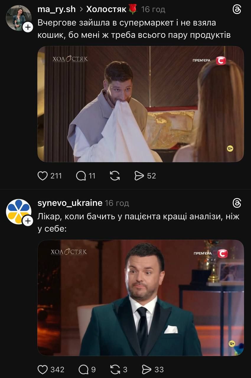 Холостяк випуск 2 - меми про Славу Кравцова - 925881 Холостяк випуск 2 - меми про Славу Кравцова - фото 925881