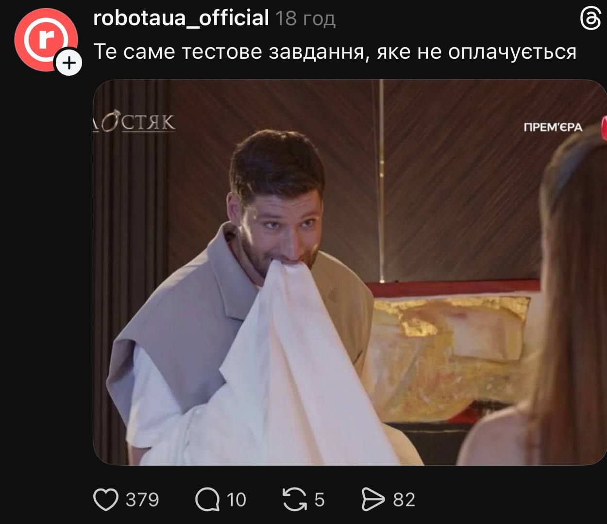 Слава Кравцов та меми - 925883 Слава Кравцов та меми - фото 925883