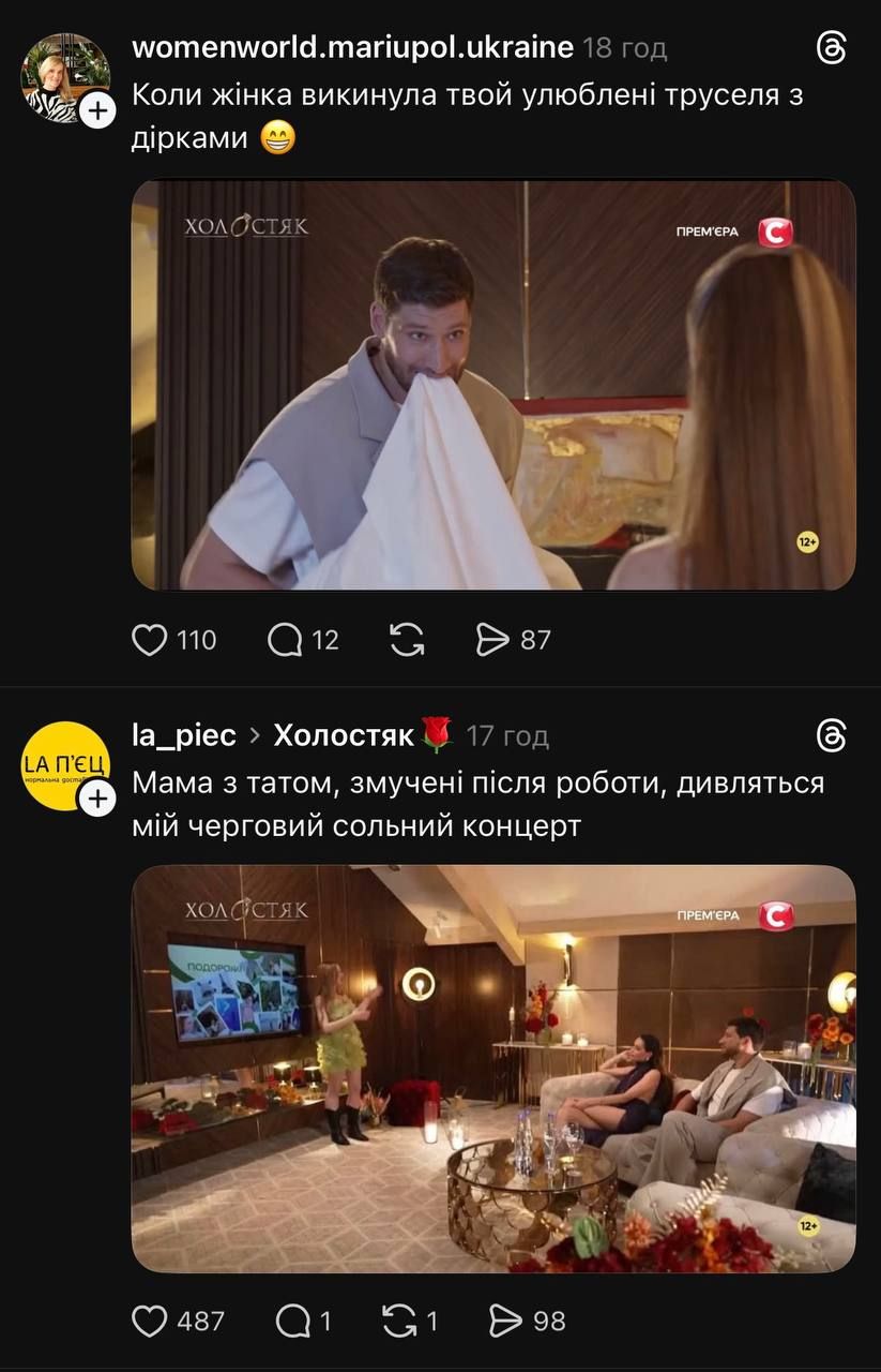 Холостяк 15 випуск 2 та приколи - 925892 Холостяк 15 випуск 2 та приколи - фото 925892