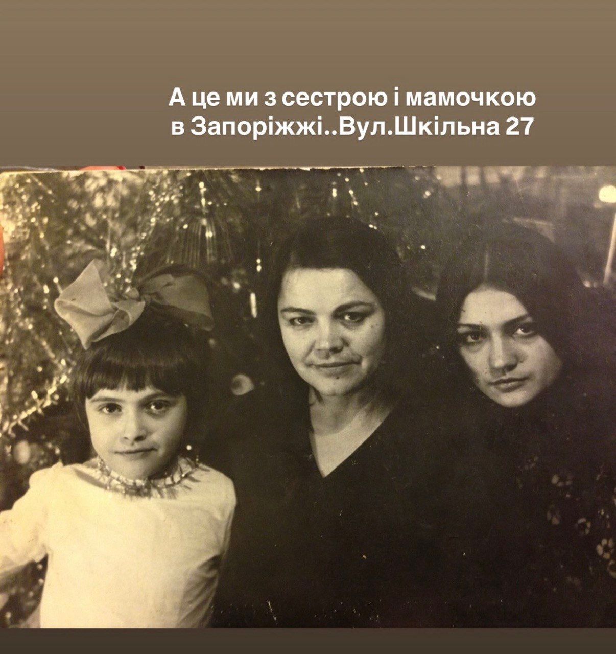 Ольга Сумська у дитинстві схожа на свою длньку Ганну Борисюк - фото 925957
