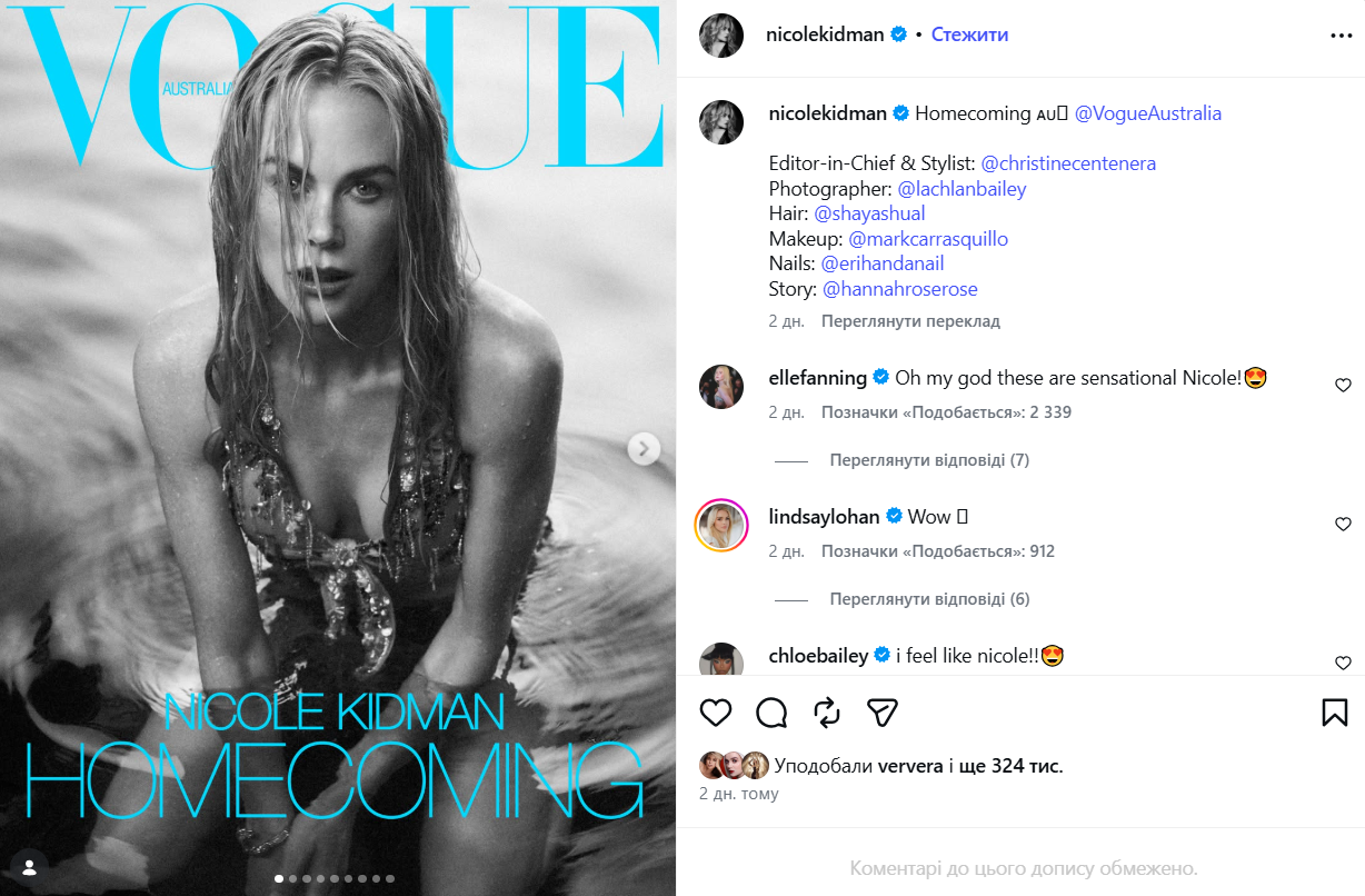 59-річна Ніколь Кідман знялася для Vogue. - фото 926536