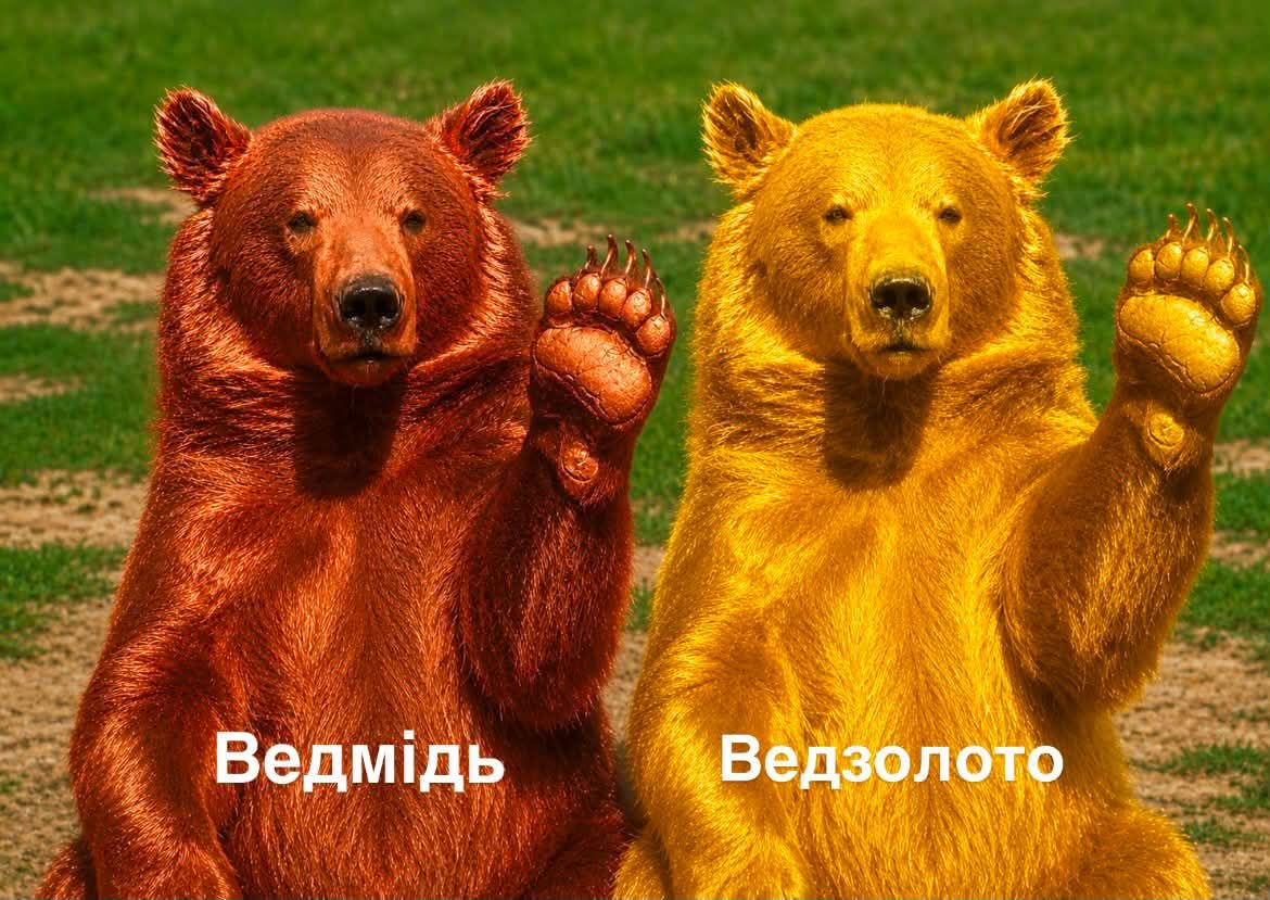 Смішні меми - 926974 Смішні меми - фото 926974