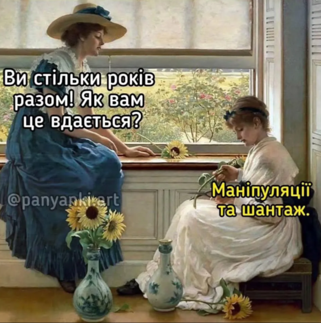 Смішні меми - 926978 Смішні меми - фото 926978