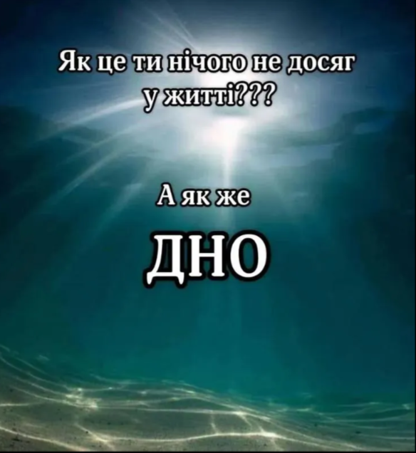 Смішні меми - 926979 Смішні меми - фото 926979