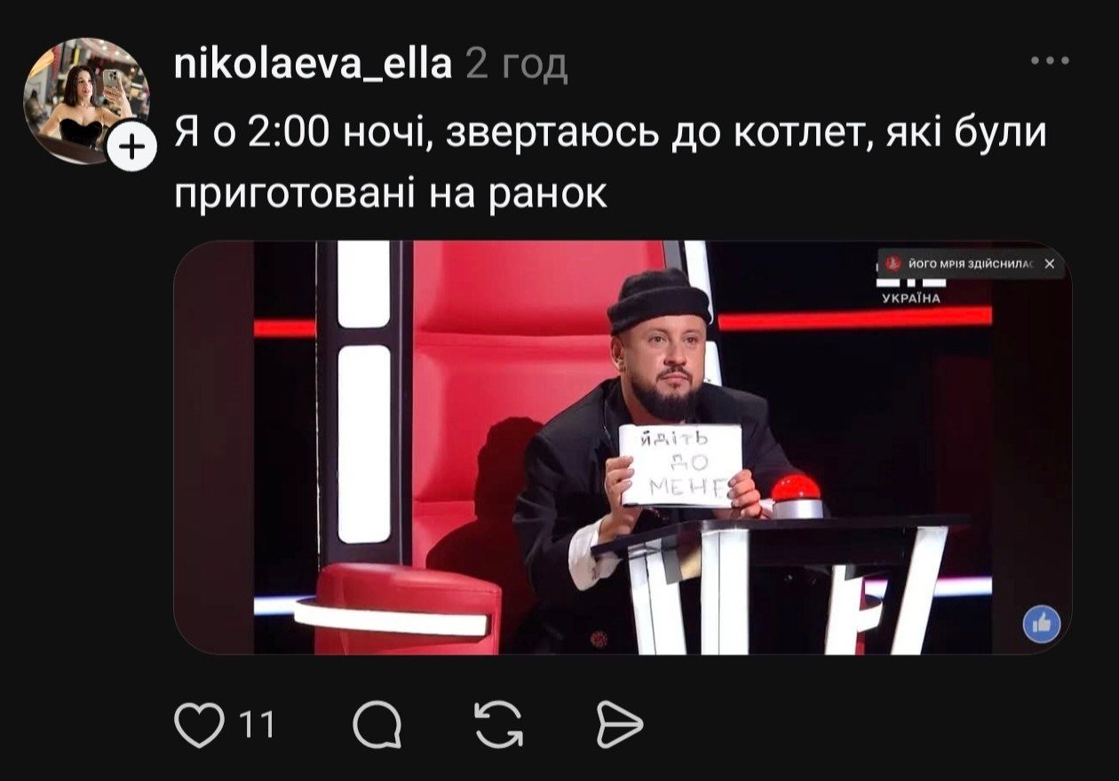 Дмитро Монатік з табличкою на 'Голосі країни' став мемом - 927022 Дмитро Монатік з табличкою на 'Голосі країни' став мемом - фото 927022