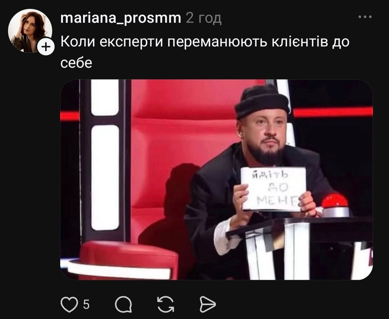 Дмитро Монатік з табличкою на 'Голосі країни' став мемом - 927028 Дмитро Монатік з табличкою на 'Голосі країни' став мемом - фото 927028