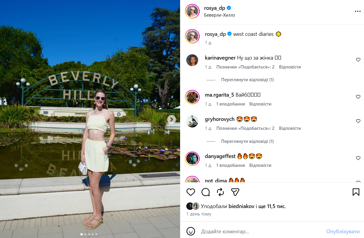 Пресс напоказ и лимонный total look: Ярослава Магучих впечатлила летним образом в Беверли-Хиллз - фото 927147