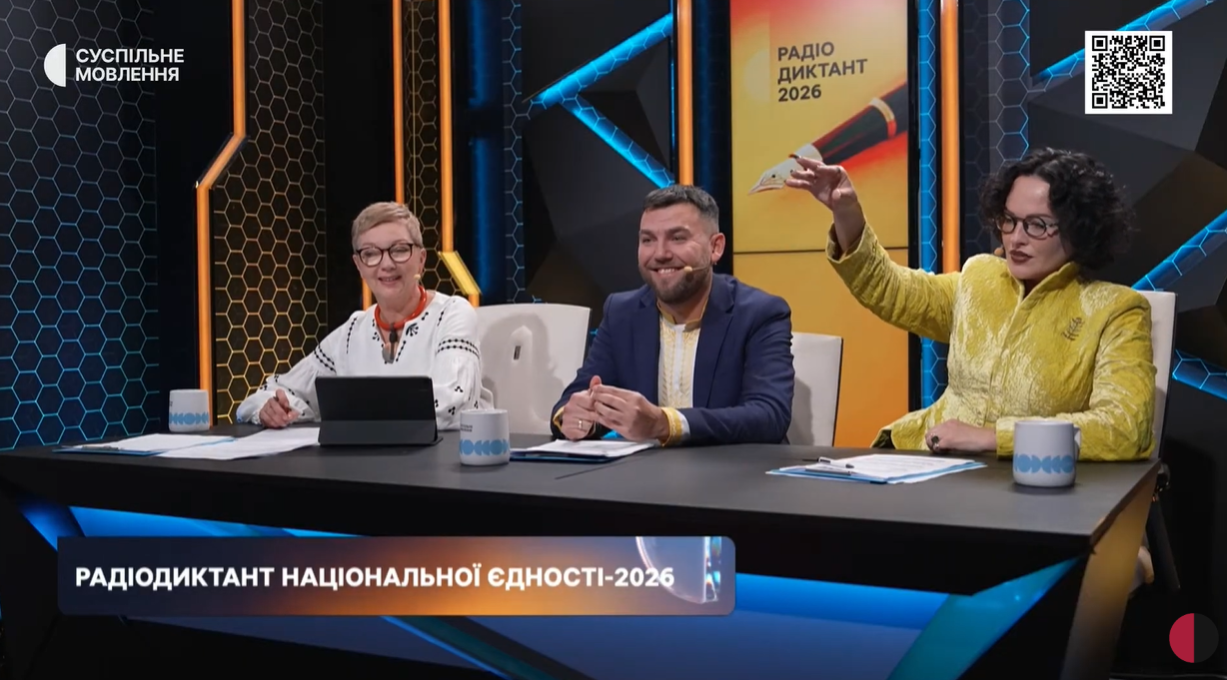 Астаф’єва різко звернулася до хейтерів під час Радіодиктанту. - фото 927341