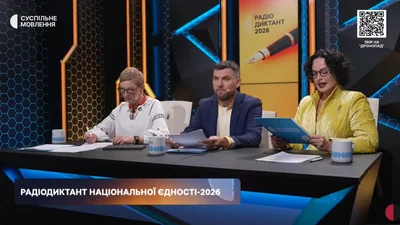 Брежнева и Люленов впервые, Трегубова – с военными: как звезды писали радиодиктант