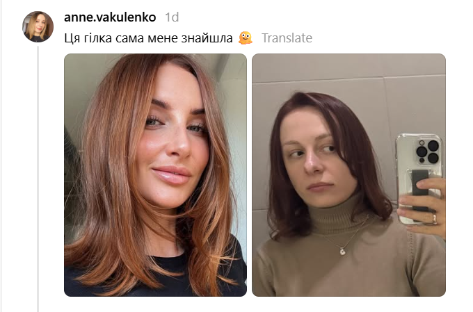 Це точно не те, про що вони просили: дівчата показали найепічніші фейли у перукарнях - фото 927565