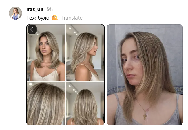 Це точно не те, про що вони просили: дівчата показали найепічніші фейли у перукарнях - фото 927567