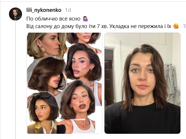 Це точно не те, про що вони просили: дівчата показали найепічніші фейли у перукарнях - фото 927572