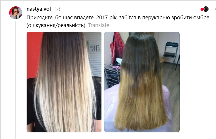 Це точно не те, про що вони просили: дівчата показали найепічніші фейли у перукарнях - фото 927573