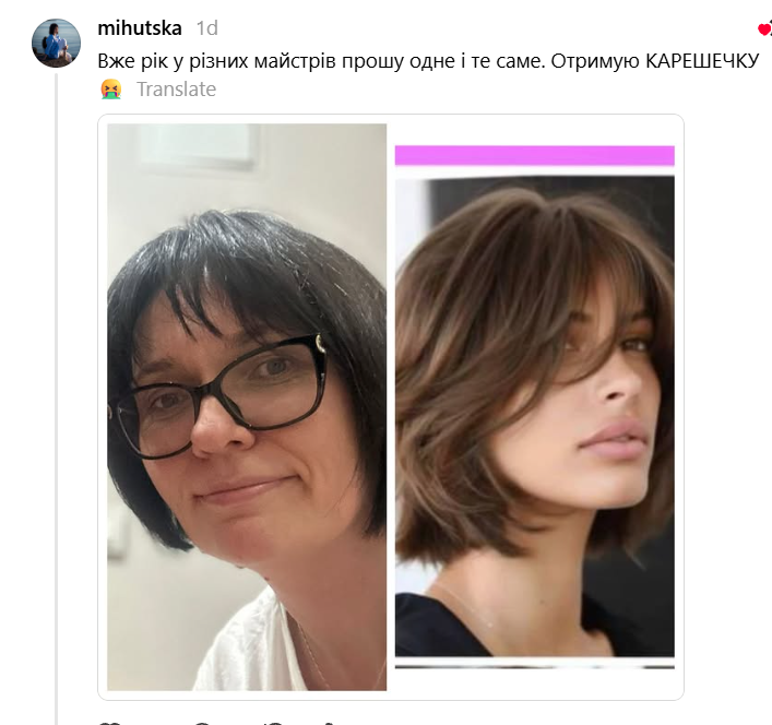Це точно не те, про що вони просили: дівчата показали найепічніші фейли у перукарнях - фото 927575