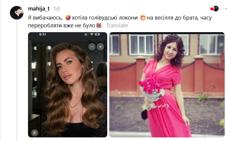 Це точно не те, про що вони просили: дівчата показали найепічніші фейли у перукарнях - фото 927576