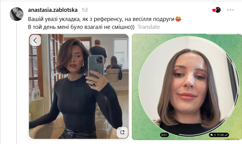Це точно не те, про що вони просили: дівчата показали найепічніші фейли у перукарнях - фото 927577