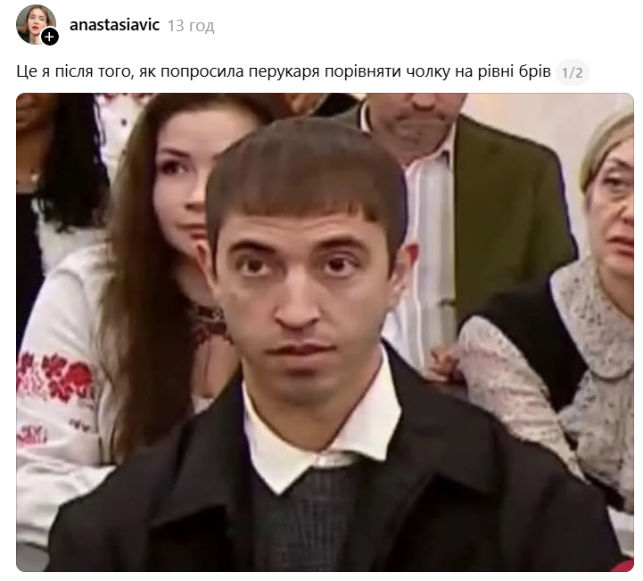 Іван Люленов з чубчиком на Радіодиктанті-2026 – новий мем, що розриває Threads - фото 927634
