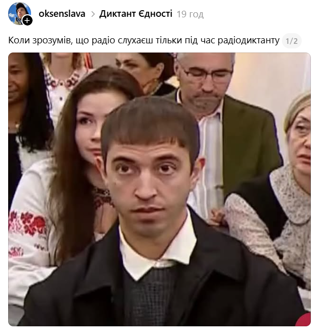 Іван Люленов з чубчиком на Радіодиктанті-2026 – новий мем, що розриває Threads - фото 927637