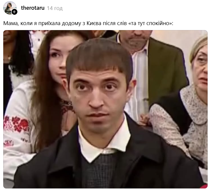 Іван Люленов з чубчиком на Радіодиктанті-2026 – новий мем, що розриває Threads - фото 927641