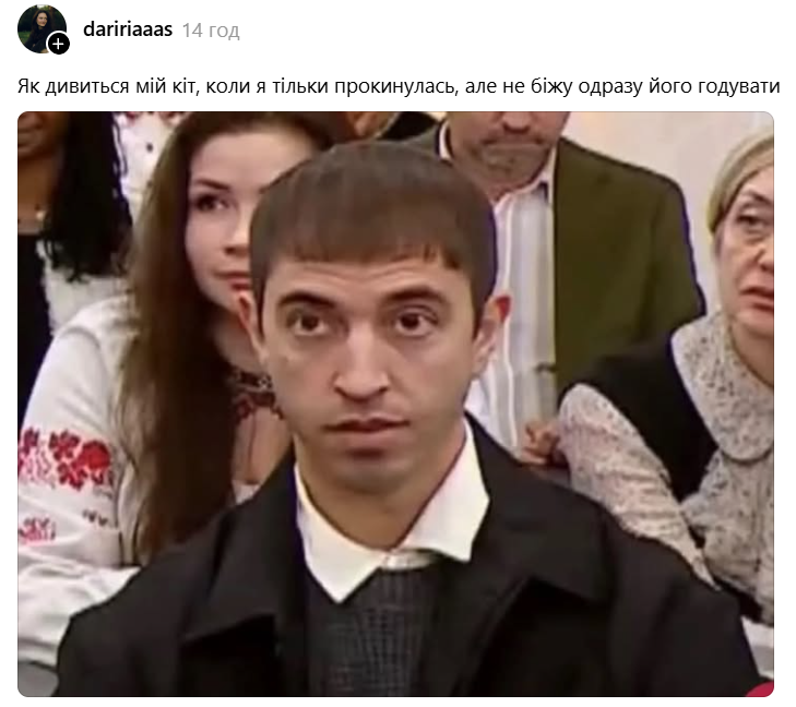 Іван Люленов з чубчиком на Радіодиктанті-2026 – новий мем, що розриває Threads - фото 927642