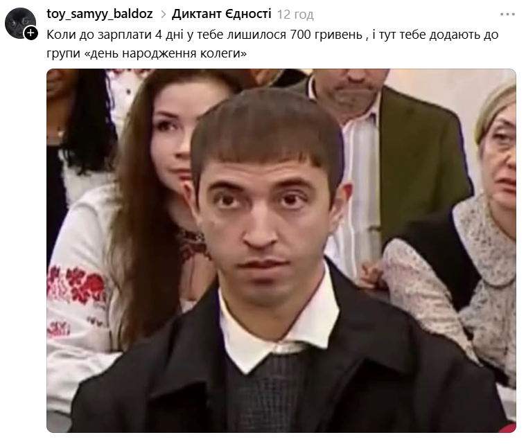 Іван Люленов з чубчиком на Радіодиктанті-2026 – новий мем, що розриває Threads - фото 927644