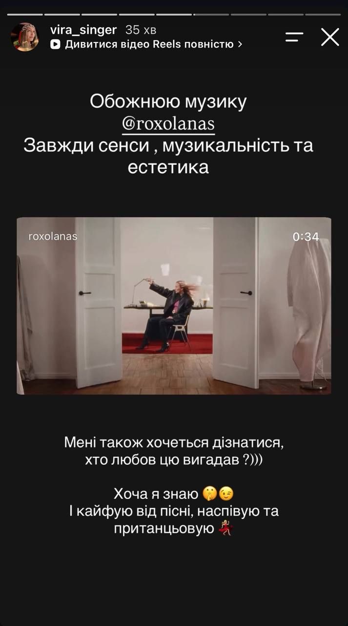 Що слухає Віра Брежнєва - улюблені пісні співачкиє - 927873 Що слухає Віра Брежнєва - улюблені пісні співачкиє - фото 927873